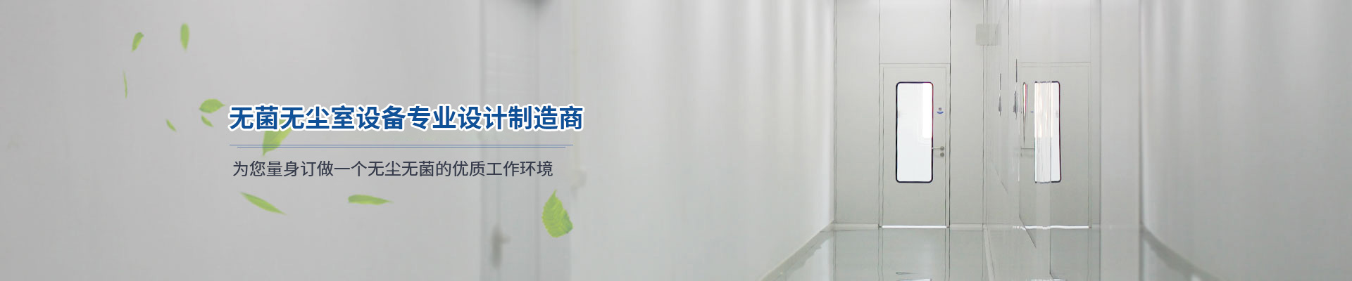 通用banner