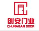 上海创安门业